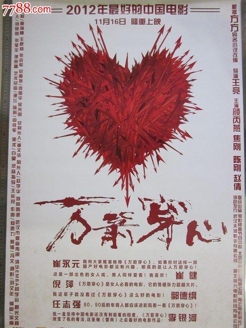 学历证书电子版怎么查询